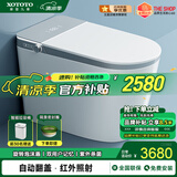 XOTOTO官方智能马桶一体机紫外杀菌即热式全自动内置泡泡盾无水压限制 CES96E 自动翻盖 香薰内置泡沫盾 200mm 250/300/350/400坑距备注