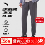 安踏速干男裤运动裤子男士夏季款冰丝透气梭织户外通勤跑步训练长裤 UPF100+收口有拉链-灰-1 M (170) 适合120-130斤