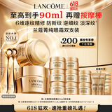 菁纯眼霜20ml双瓶滋润淡纹润泽紧致护肤品生日礼物送女友