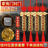 缤越铜葫芦五帝钱挂件挂大门对门挂件阳台开口葫芦家用客厅入户门 4串