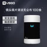 VSGO微高擦镜纸眼镜布屏幕清洁湿巾相机电脑手机镜片纸擦拭清洗无尘布桶装一次性湿巾100抽套装