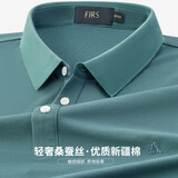 杉杉polo衫男夏季新款商务休闲半袖运动透气亲肤T恤男打底短袖男士 F1112P1D2007-豆绿（含桑蚕丝） XL 180/96A