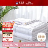 富安娜被子夏凉被学生宿舍夏被可机洗空调被单人夏薄被1.7斤152×210cm