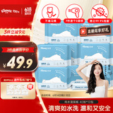 舒洁（Kleenex）湿厕纸40抽*10包家庭装厕纸湿厕纸纯水洁厕湿巾湿纸巾厕纸