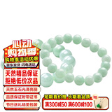 禾玉天然A货翡翠玉手链 浅绿色冰糯种玉手串珠男女款淡绿转运珠子玉石 情侣款-翡翠手链