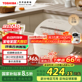 东芝（TOSHIBA）【国家补贴】 健康酵活三维全域加热电饭煲2-3人 3L智能米量判定 备长炭 鲜米煲系列RC-10DHUC(WY)