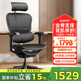 Ergonor保友金豪b雄鹰 人体工学椅 电脑椅 电竞椅办公椅子可躺老板椅 金豪b雄鹰X黑色网-尼龙脚