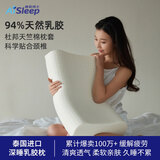 睡眠博士（AiSleep）泰国乳胶枕 94%天然乳胶 泰国进口成人护颈椎枕头 深睡专用波浪枕