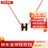 HERMES 爱马仕项链 女椭圆h吊坠女士POP项链 520情人节礼物 女生锁骨链 黑色-玫瑰金色链 mini