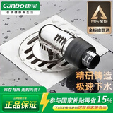 康宝（Canbo）地漏卫生间淋浴洗衣机大排量亮光色防虫防反味厨卫通用高端地漏