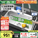 欧琳（OULIN）【国补立减15%】厨房水槽大单槽洗菜盆大单槽304不锈钢水槽