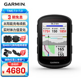 佳明（GARMIN）码表地图导航GPS户外骑行山地公路车装备配件 Edge840太阳能版