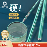 渔之源抄网杆抄网超伸缩杆抄鱼网头一体网头硬轻抄网钓鱼套装 2.7m 【升级强硬版】+网头