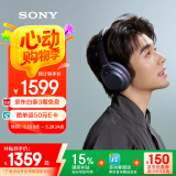 索尼（SONY）WH-1000XM4 高解析度无线蓝牙 智能降噪 头戴式 深夜蓝