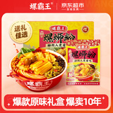 螺霸王螺蛳粉爆款原味330g*6袋礼盒广西柳州特产速食螺狮粉酸辣粉面送礼