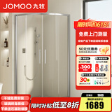 九牧（JOMOO） 【定制】 移门弧形整体淋浴房一体式淋浴玻璃隔断浴屏干湿分离E5 银色光玻0.9*1.0（高1.9m）