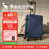 爱华仕行李箱男拉杆箱女大容量旅行箱轻便万向飞机轮26英寸密码箱海军蓝