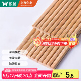 双枪 (Suncha) 天然竹筷子无漆无蜡原竹家用筷子餐具套装 10双装