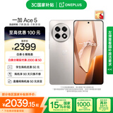 一加 Ace 5 16GB+256GB 引力钛 国家补贴 第三代骁龙 8 风驰游戏内核 冰川电池 oppo游戏AI智能5G手机