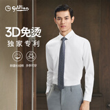 金利来【3D免烫/抗皱】春秋季男士长袖衬衫商务休闲白衬衣 白色 XL