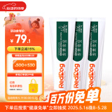 红狗 化毛膏58g*3支 猫咪化毛膏猫咪营养膏化毛球片猫草片排毛
