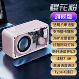 栢启歆V1透明机甲蓝牙音箱 小钢炮炫彩LED无线低音炮创意潮玩礼品迷你小音响插卡朋克风生日礼物桌面摆件 V1朋克风炫彩音响【樱花粉】