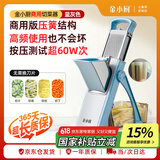 金小厨多功能切菜神器切丁切丝商用版土豆丝切片刨丝器切菜机-蓝色商用