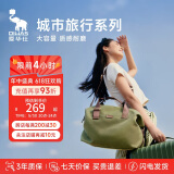 爱华仕城市旅行系列女士大容量行李包袋手提包斜挎健身包商务出差苔藓绿