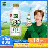 伊利金典鲜牛奶 4.0g鲜活乳蛋白780ml 巴氏杀菌低温牛奶