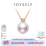 joyself王妃项链海水Akoya珍珠项链18K金戴妃款钻石吊坠锁骨链礼物 「甄选」/ 天女标准（8.5-9mm）
