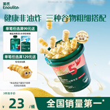 英氏（Engnice）婴幼儿开心爆米花奶香玉米味 婴儿零食辅食非油炸谷物宝宝零食35g