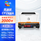 绘威CF244A硒鼓适用惠普HP LaserJet M15a M15w M28a M28w M31a M31w打印机墨盒粉盒HP44A墨粉盒欧洲版