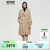 波司登（BOSIDENG）【反季】冬季90鹅绒羽绒服女衣三穿风衣高端商务长款保暖外套 浅黄褐色7184 L 170/92A