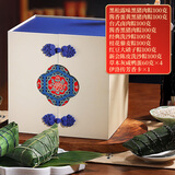 诸老大双层旗袍款粽子礼盒装8粽4蛋1香片端午节肉粽子特产团购送礼1040g