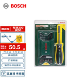 博世（BOSCH）15支钻头套装+可换头螺丝刀手动工具（16件套）圆柄钻头混合套装