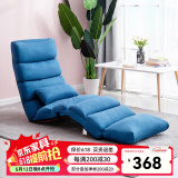 Lazy Diary懒人沙发飘窗椅躺椅单人可折叠沙发床地板无腿靠背椅子休闲沙发 深蓝色长款(升级亲肤面料)
