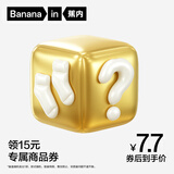 蕉内女士袜子随机盲盒1双【新会员见面礼】 筒型面料款式随机不可指定 女袜盲盒  筒型样式面料随机 1双 均码 女士实物以发出为准
