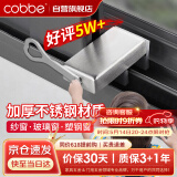 卡贝窗户锁扣不锈钢卡扣固定限位器纱窗塑钢门窗推拉移窗儿童防护安全