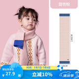 kocotree儿童围巾秋冬宝宝围脖防风保暖男童女童小孩婴儿冬季针织脖套 粉色 均码；6个月-12岁