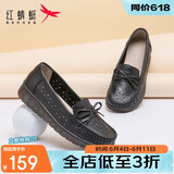 红蜻蜓牛皮妈妈鞋春夏套脚单鞋透气软底宽脚平跟女鞋WTB23310黑色镂空38