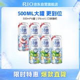 锐澳（RIO）预调酒 鸡尾酒 洋酒 果酒5度清爽0糖系列 大罐 500ml*6罐聚会送礼