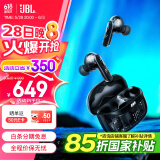 JBLTUNE BEAM2琉璃荚2代 真无线蓝牙耳机主动降噪运动防汗苹果安卓手机通用 礼物 哪吒周边 新-TUNEBEAM2琉璃荚2代 极光黑