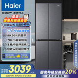 海尔（Haier）小红花套系418升594mm专业超薄零嵌十字T型家用电冰箱一级能效BCD-418WGHTDB9S9U1家电国家补贴20%