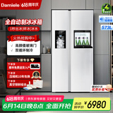 达米尼（Damiele）双开门冰箱对开门带制冰机冰箱家用变频风冷吧台BCD-573WKGDZB(C) 【新品】BCD-573WKGDZB(C)（水箱款）
