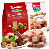 莱家进口loacker威化饼干粒粒袋装 年货饼干婚庆喜饼零食休闲大礼包 榛子味+覆盆子酸奶 2袋