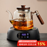 忆壶茶（YIHUTEA）茶壶玻璃煮茶壶加厚泡茶壶家用水壶耐高温带过滤水壶煮茶器茶具 1500w黑色智能炉+大空灵 1.1L