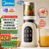 美的（Midea）原汁机 多功能家用智能电动榨汁机全自动果汁果蔬机渣汁分离 榨汁机MJ-ZZ12W3-39E