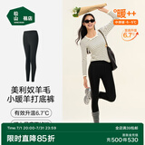 松山棉店【自由穿小暖羊打底裤】保暖打底裤女含羊毛可外穿高腰大码保暖裤 黑色 L (推荐110-125斤)