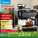美的（Midea）【国家补贴】【送礼推荐】半自动咖啡机多档研磨一体家用意式浓缩冷热双萃双锅炉奶泡机MA-GE5810