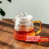 雅集锤纹壶加厚 耐热玻璃过滤茶壶小 红茶泡茶壶功夫茶具280ml